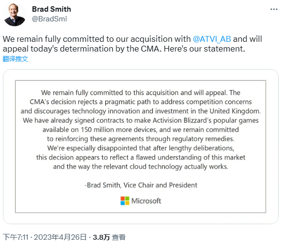 突发!英国CMA明牌反对微软收购动视暴雪:微软不干了