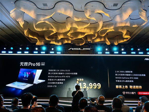 延续经典实体旋钮设计!华硕ProArt创16 2023正式发布:13999元起