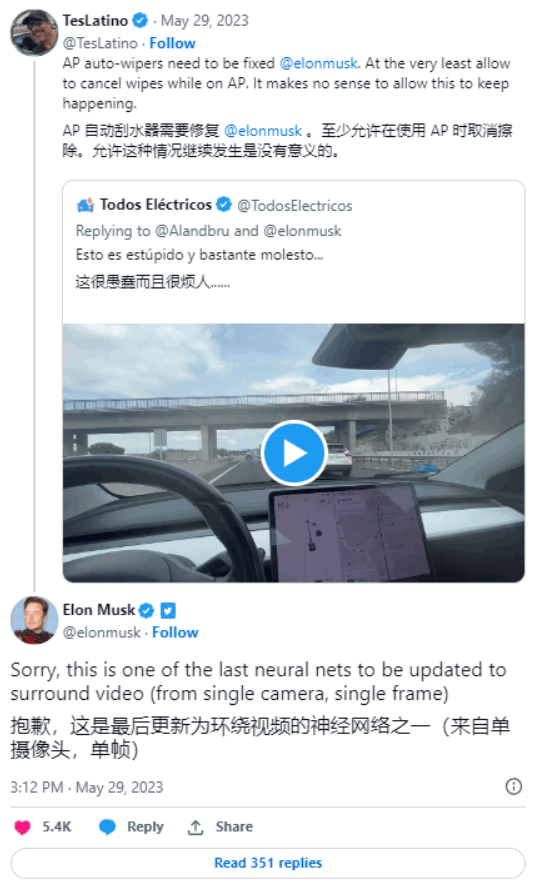 晴天“干活” 特斯拉自动雨刷太蠢!马斯克道歉