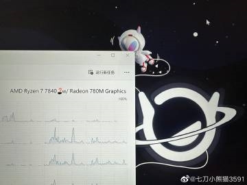 AMD Zen4低功耗锐龙7 7840U首次现身：28W就灭掉45W Zen3+