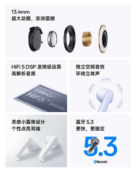 199元 OPPO Enco Air3真无线耳机上市:独立空间音效