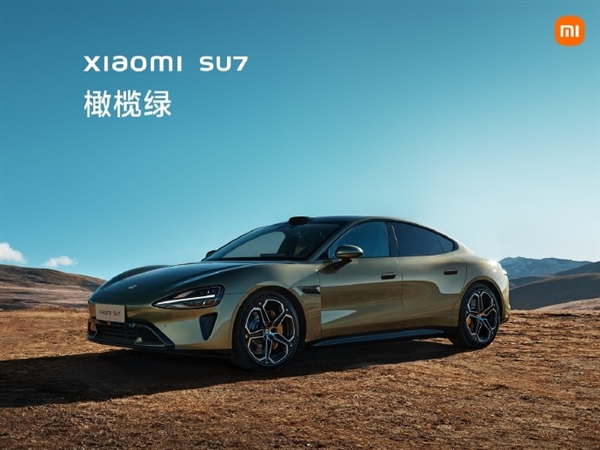 中国纯电动车最大！小米SU7采用105L前备箱