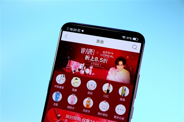 P0级故障损失过亿!唯品会公布“329”事故处罚:负责人被免职
