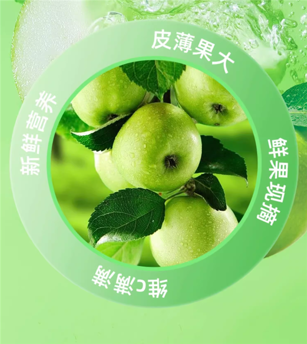 配料表只有水和苹果汁！哪吒百分百果汁大促：16.9元到手