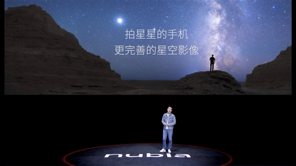 拍了10多年星星！努比亚Z50 Ultra升级11大星空算法