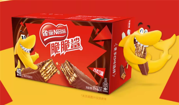 进口可可粉 雀巢脆脆鲨巧克力威化饼干:40条到手36.9元