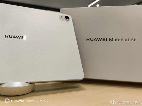 对标苹果iPad Air!华为MatePad Air真机首曝:LCD屏、骁龙888