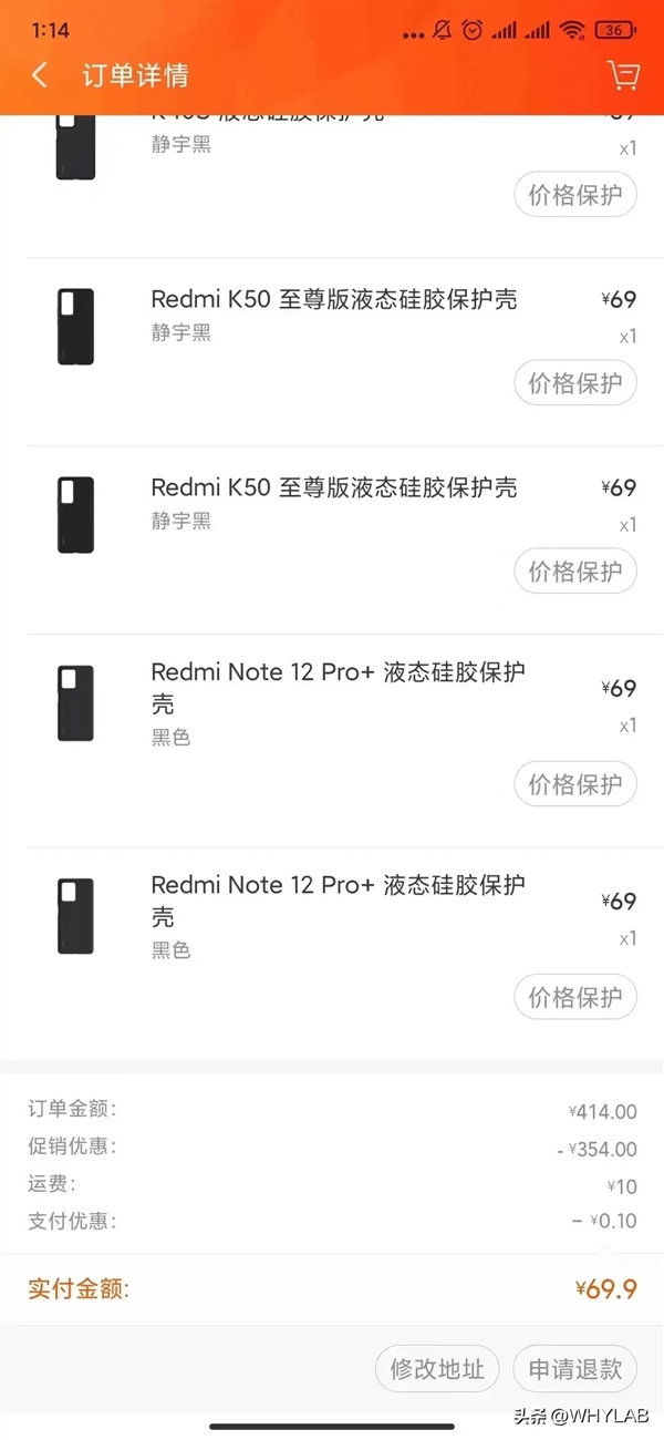 500块的产品只要10元 小米商城BUG价遭爆单 后续来了：退单返券