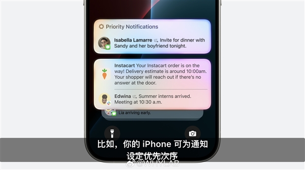 苹果迈入AI时代：苹果首个生成式AI大模型Apple Intelligence发布