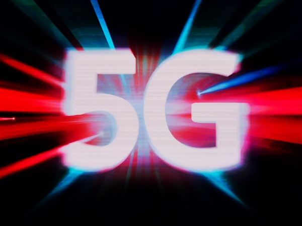 四大运营商宣布：我国启动全球首个5G异网漫游试商用
