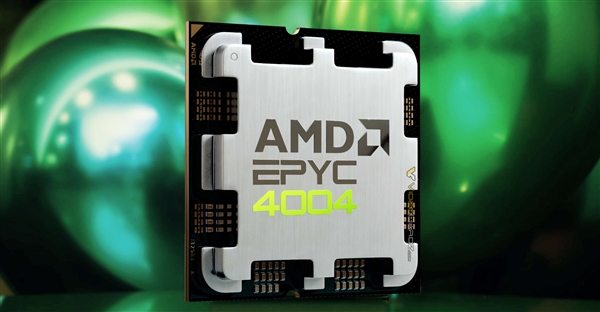 AMD最诡异新U：AM5接口的EPYC 4004 还有3D缓