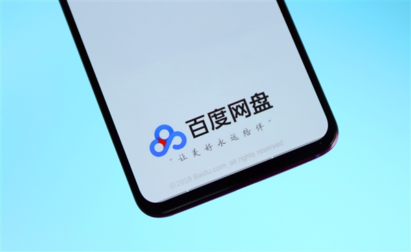 百度网盘内测大模型版云一朵智能助理:翻译、找图一句话搞定