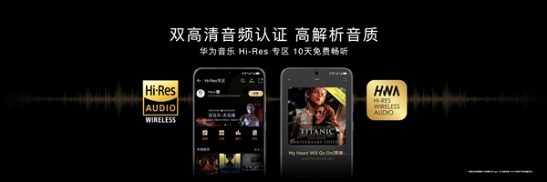 全曲面完美如水滴!华为FreeBuds 5发布