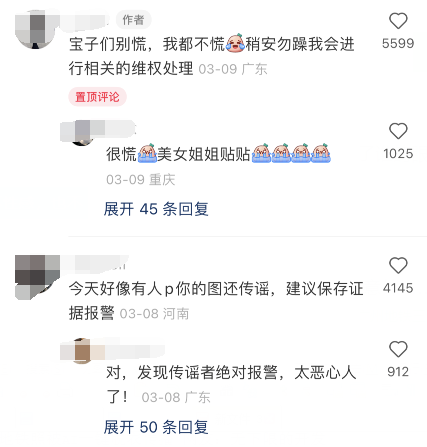 女子地铁照被AI一键脱衣传播 网友：无下限的开发