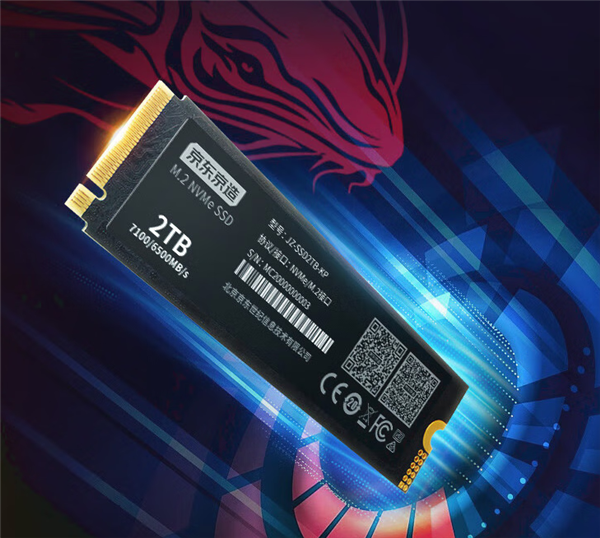 最高读取7100MB/s!京东京造鲲鹏SSD发布:2TB 579元