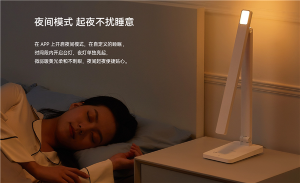 119元 华为智选推出新一代智能台灯:支持鸿蒙OS 手机一碰即连