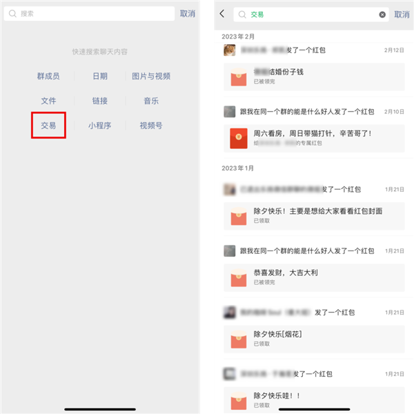 超实用!微信5个“隐藏”功能你知道吗:自带录音不止30秒