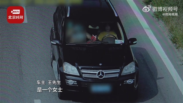 女子花6万买百万走私奔驰 套牌上路:60多次违法 坑苦车主