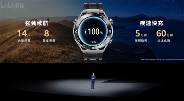 双向卫星消息、100米防水！华为Watch Ultimate非凡大师发布：5999元起