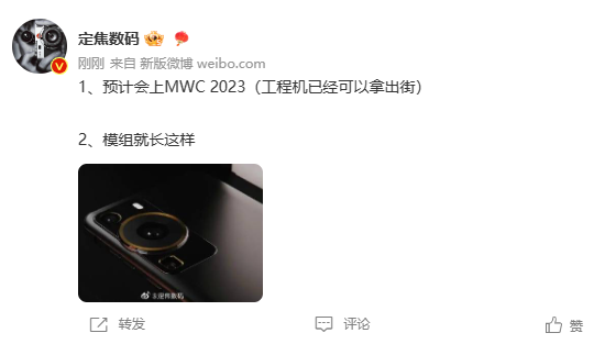 曝华为P60工程机流出:外观定了!或参展MWC