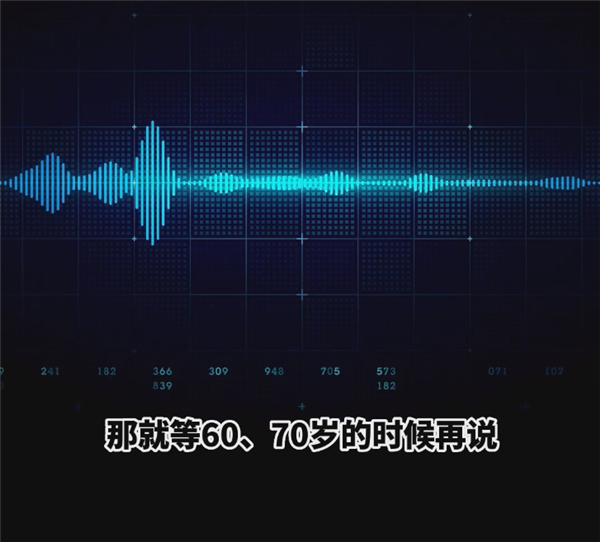 80后丁克夫妻回应存300万提前退休：活在当下 花完再说