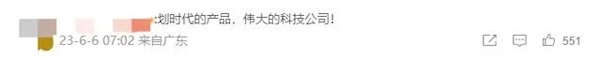 2.5万元苹果Vision Pro头显发布引热议:有网友直呼抢钱