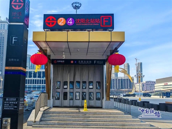 在沈阳站的隔壁 有一个“沈阳站站”
