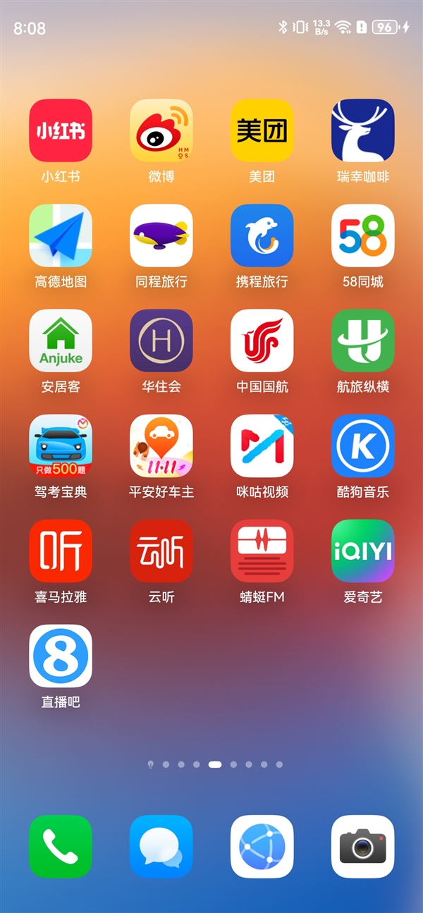 再见安卓App！华为原生鸿蒙系统界面首次公开：一大批原生应用亮相