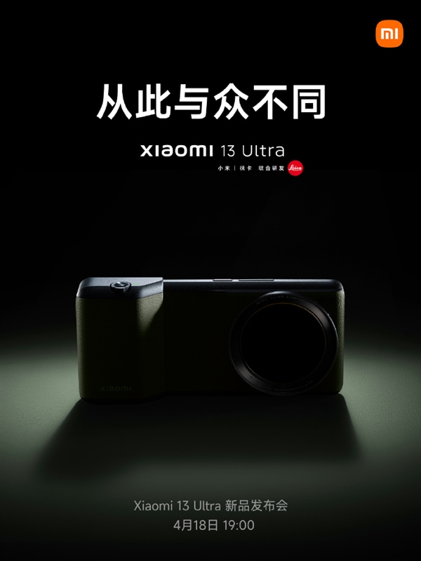 徕卡味儿十足！小米13 Ultra摄影套装亮相：手机秒变相机