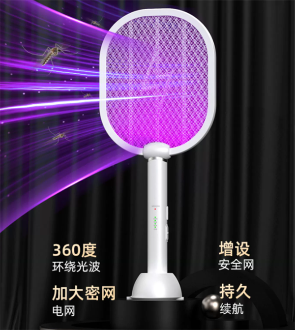 夏天必备神器！鼎能电蚊拍到手9.9元