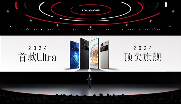 努比亚Z60 Ultra发布：主摄进光量最大的影像旗舰 3999元起