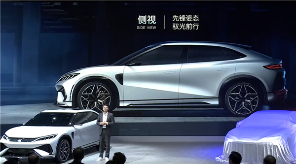运动猎跑SUV!比亚迪宋L概念实车亮相:云辇等三大核心技术加持