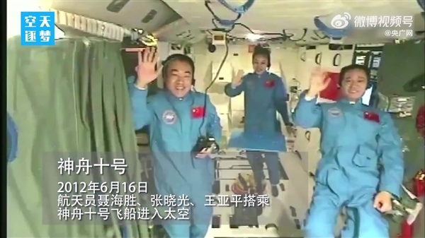 128秒回顾中国载人航天高燃时刻：杨利伟 居功至伟！