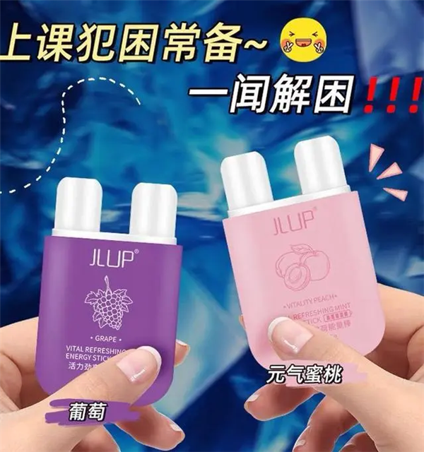 一闻解困 中小学生流行起“鼻吸能量棒 中消协提醒慎用