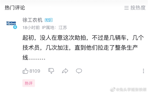 冲击40亿有望!《流浪地球2》累计票房已超38亿