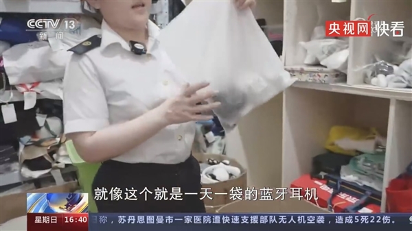 上海虹桥火车站每天捡1袋子蓝牙耳机！你永远猜不到大家会丢啥