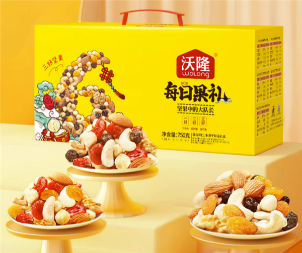 好吃又解馋 沃隆每日坚果礼盒770g 49元