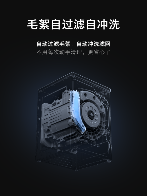 自研第三种烘干技术!石头分子筛洗烘一体机H1预售:5999元