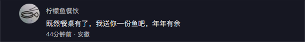 网友晒空荡新房 各大品牌疯狂随份子 开局一套房其他全靠送