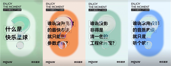 唯一全面实现国产化!低端低价的1LCD爆发:超DLP成智能投影仪主流