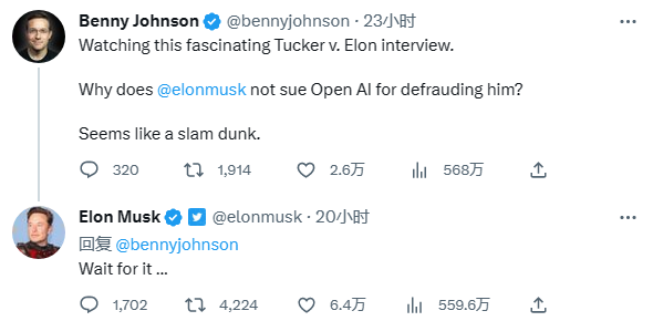 连续公开炮轰后:马斯克暗示将起诉OpenAI