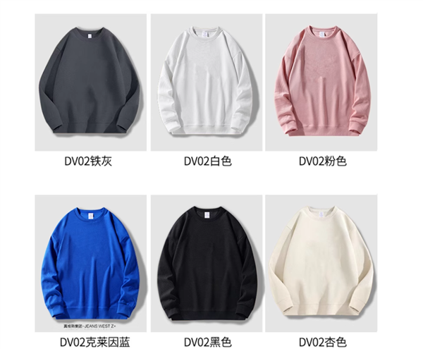 手感柔软 弹力舒适 真维斯Z+卫衣/长裤：3件到手79.7元