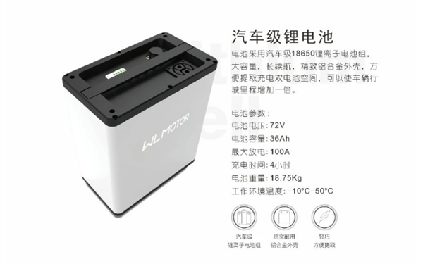 5999元起!五菱菱度绝影电摩上市:160km续航 汽车级锂电