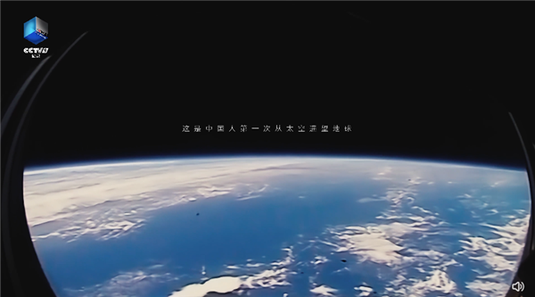 4K修复20年前杨利伟首飞太空影像公布:中国第一次载人航天