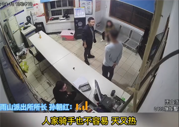 男子捉弄外卖女骑手 故意填错地址 辱骂威胁并打差评
