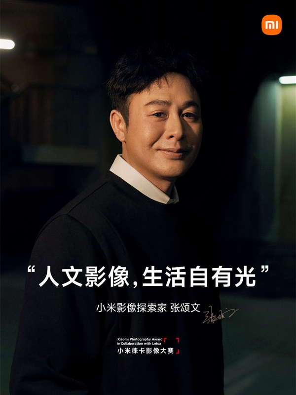 张颂文高叶再现《狂飙》拥抱 网友:是剧中“大哥大嫂”的感觉