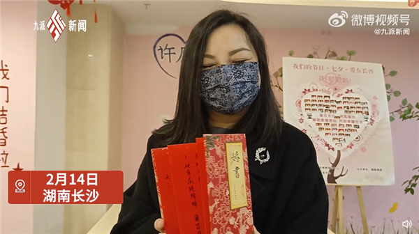 新人凌晨领证获赠限量版婚书:中国风设计 仪式感拉满