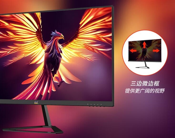 599元 优派新款24寸电竞显示器上架：165Hz Fast-IPS屏