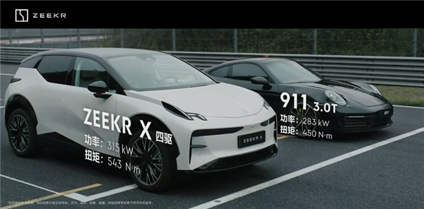 爆杀保时捷911!极氪X四驱双电机版零百加速仅3.7秒
