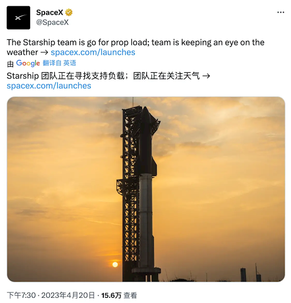 最强火箭SpaceX星舰今晚重新发射!现场大雾弥漫:又要延期?